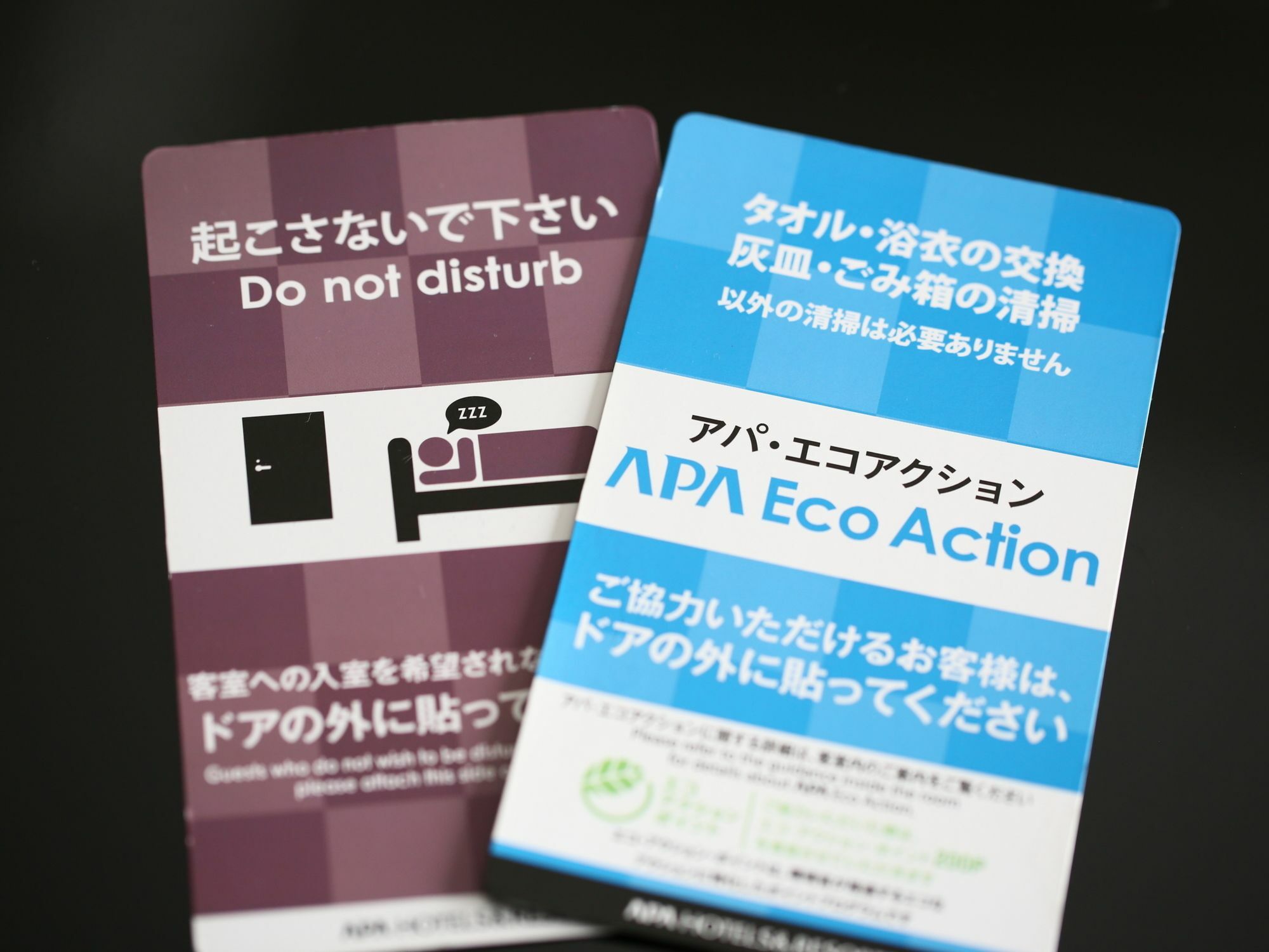 Apa Hotel Ueno Ekikita Prefektura Tokio Exteriér fotografie